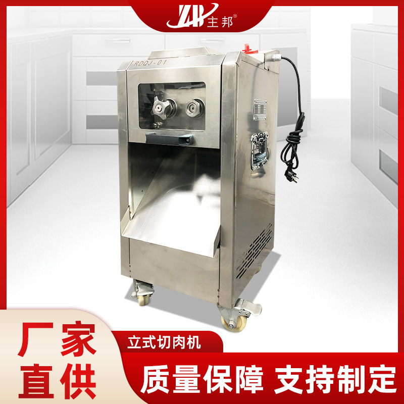 和面機、壓面機系列